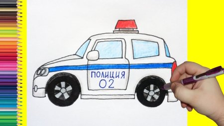 Полицейская машина рисунок для детей