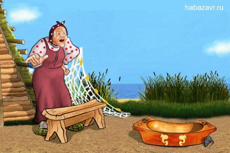 Вовка из Тридевятого царства раскраска