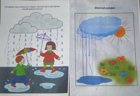 Рисуем дождик в год