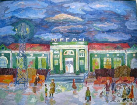 Музей искусств город Юрга