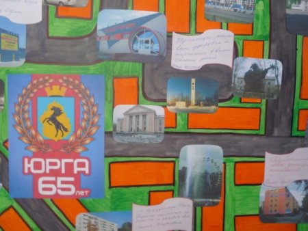 Юрга рисунок