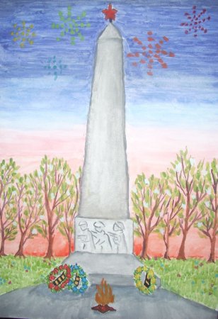 Нарисовать памятник