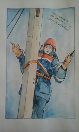 Рисунки на тему электромонтер