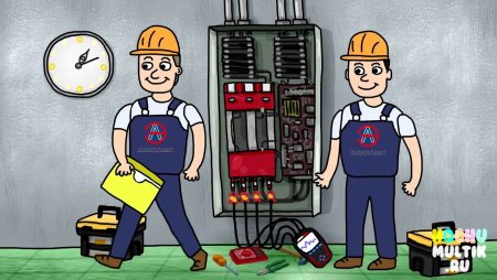 Профессия электрик