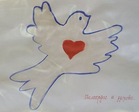 Нарисуй образ милосердия