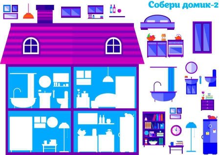Аппликация дом