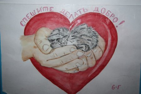 Рисунок на тему твори добро