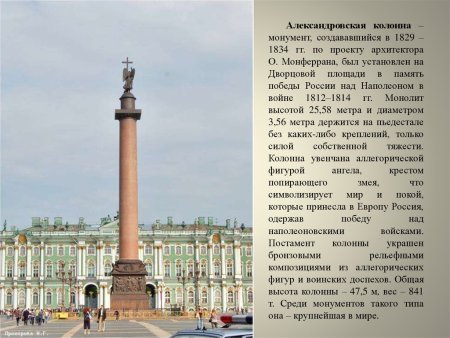 Дворцовая площадь в Санкт-Петербурге акварель