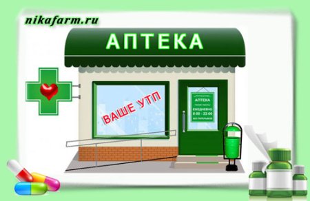 Рисунок аптеки снаружи