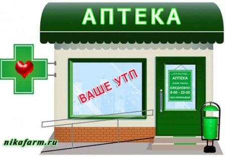 Аптека здание рисунок