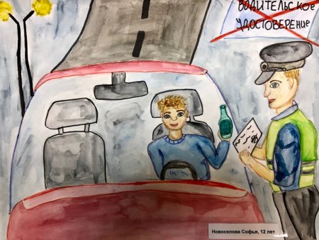 Правосудие глазами детей рисунки