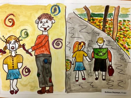 Правосудие глазами детей рисунки на тему