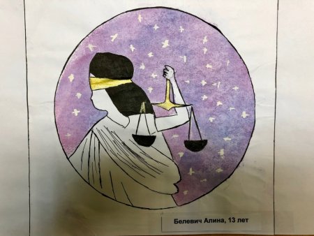 Рисунки детского конкурса "правосудие глазами детей"
