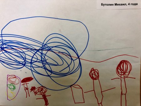 Фемида рисунок детский