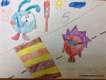 Справедливость рисунок