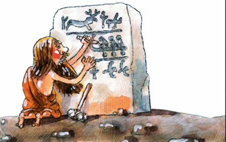 Детские рисунки на тему древний человек