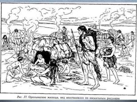 Раскраска древних людей