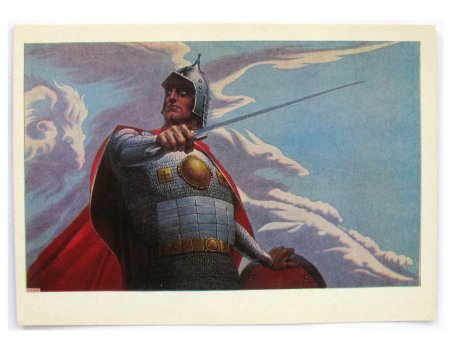 Васильев Константин художник рождение Дуная