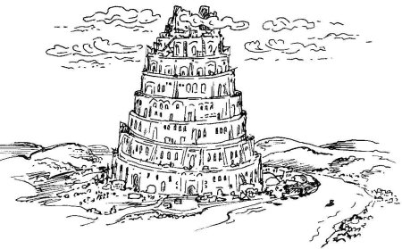 Вавилонская башня