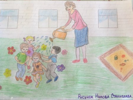 Воспитатель глазами детей