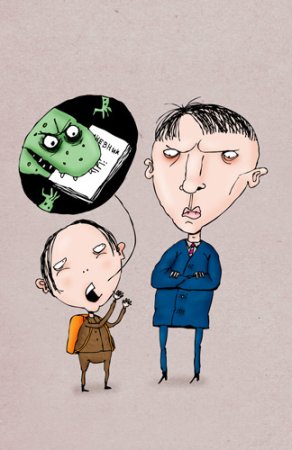 Ложь картинки для детей