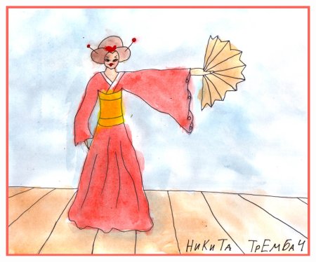 Кимоно карандашом