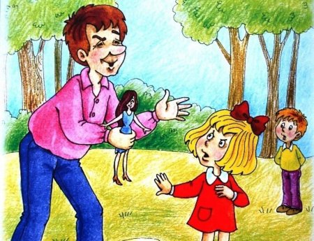 Общение с незнакомыми людьми для детей