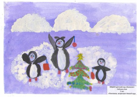 Рисование в старшиейгруппе