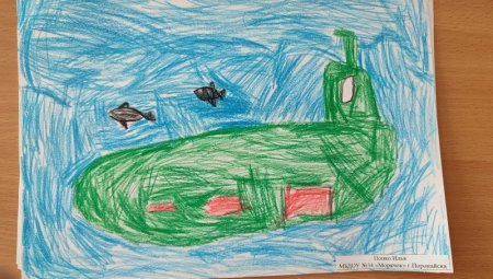 Рыба остров рисунок