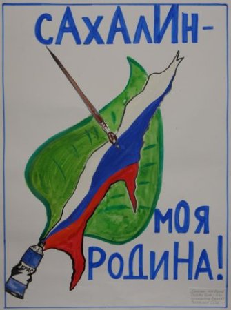 Красота Божьего мира 15 лет