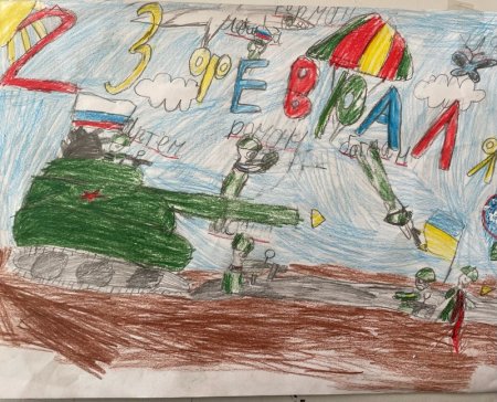 Стенгазета мой родной край