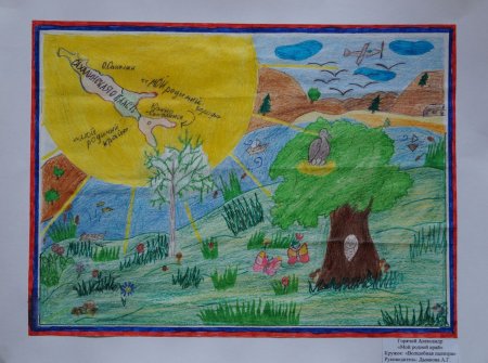 Байкал рисунок детский