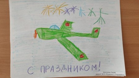 Детские рисунки о Сахалине