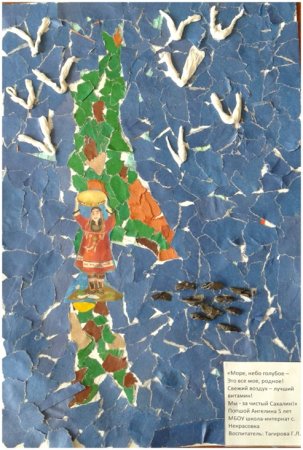 Сахалин рисунок