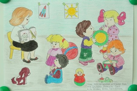 Рисунок воспитатель с детьми в детском саду