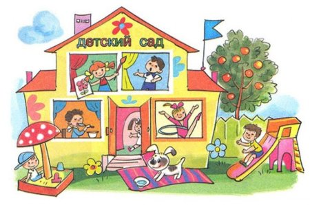 Рисование на тему детский сад