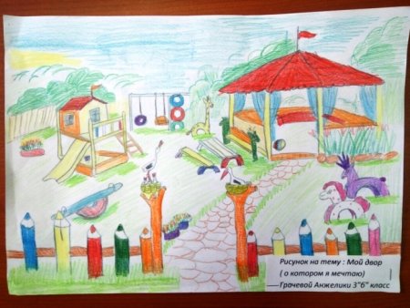 Рисование мой детский сад