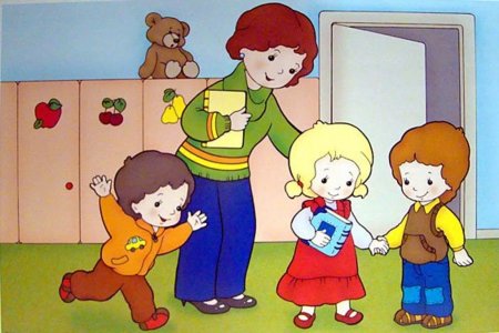 Детский сад картинки