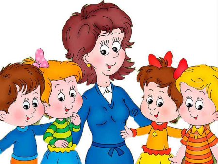 Родители дети и воспитатель