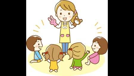 Клипарт воспитатель на прозрачном фоне