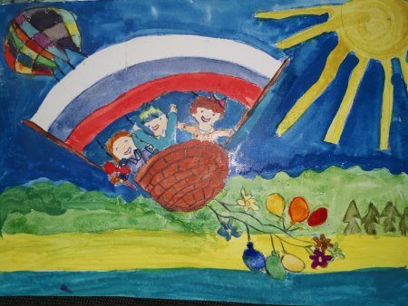 12 Июня конкурс детских рисунков