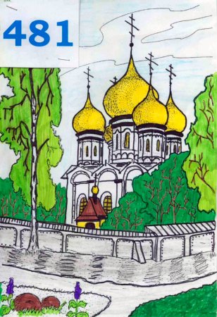 Конкурс рисунков мой город