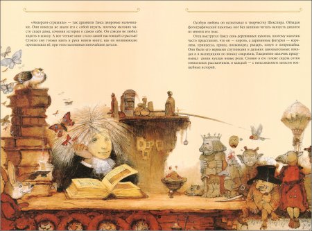 Иллюстратор Кирилл Челушкин