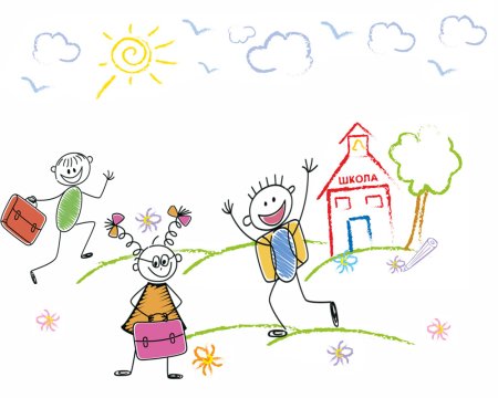 Детские рисунки