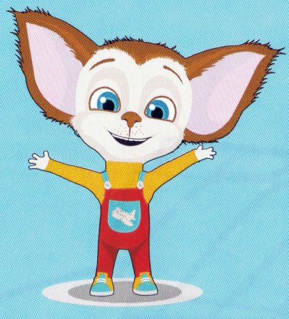 Барбоскины малыш Ухты пухты