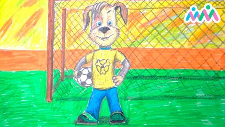 Детский рисунок дружок