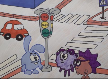 ПДД глазами детей
