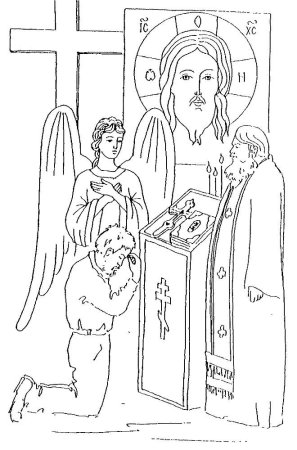 Раскраска таинство Причащения