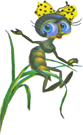 Муха Цокотуха кузнечик