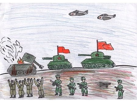 Рисунок о войне 2 класс